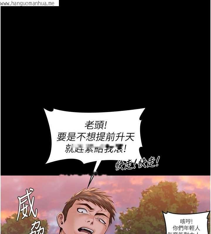 韩国漫画守护妳韩漫_守护妳-第15话-抛家弃子的淫母在线免费阅读-韩国漫画-第1张图片