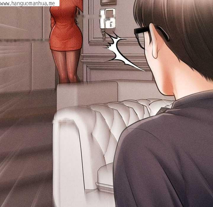 韩国漫画会长家的小儿子韩漫_会长家的小儿子-第48话在线免费阅读-韩国漫画-第76张图片