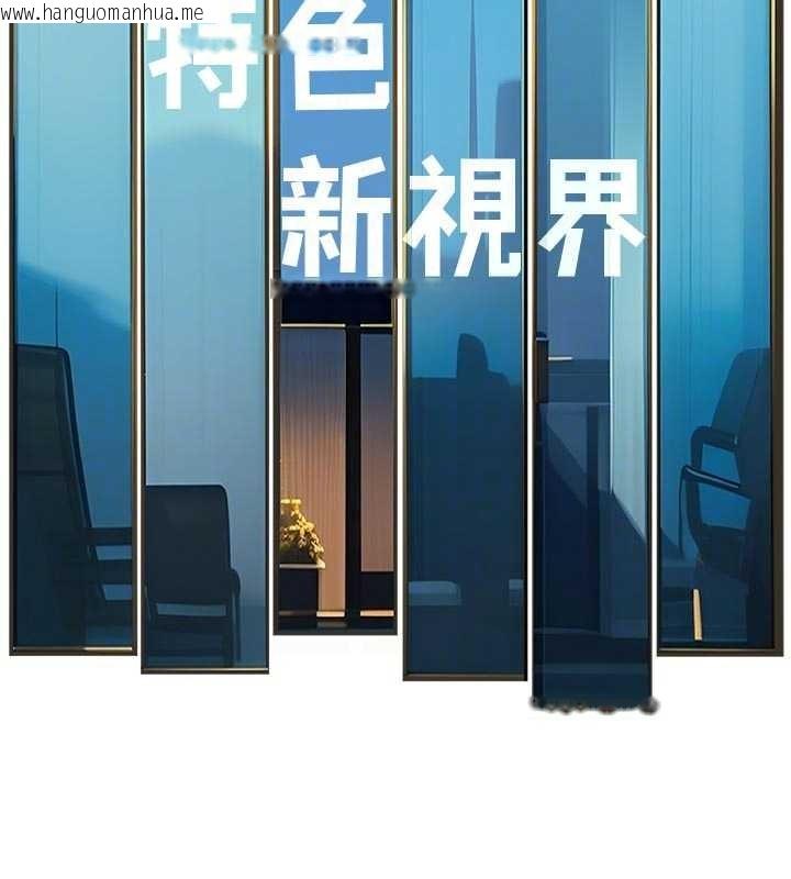 韩国漫画特色新视界韩漫_特色新视界-第22话-跳脱框架的交配在线免费阅读-韩国漫画-第93张图片