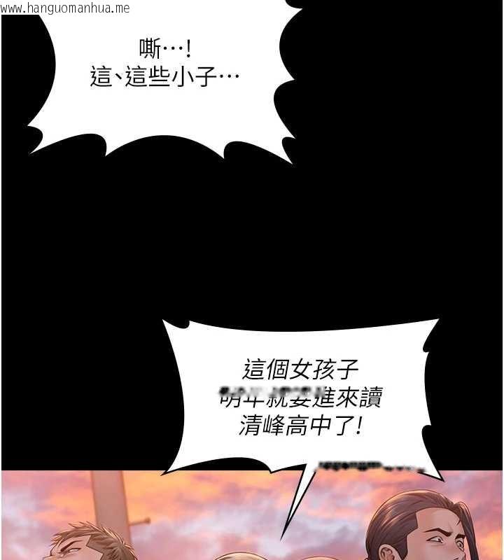 韩国漫画守护妳韩漫_守护妳-第15话-抛家弃子的淫母在线免费阅读-韩国漫画-第3张图片