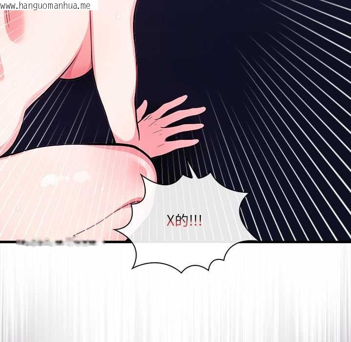 韩国漫画危情十令/任务韩漫_危情十令/任务-第7话在线免费阅读-韩国漫画-第29张图片