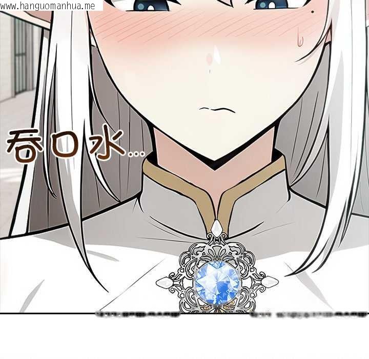 韩国漫画异世界骑士团长韩漫_异世界骑士团长-第51话在线免费阅读-韩国漫画-第58张图片