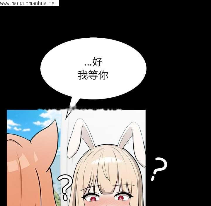 韩国漫画异世界骑士团长韩漫_异世界骑士团长-第51话在线免费阅读-韩国漫画-第35张图片