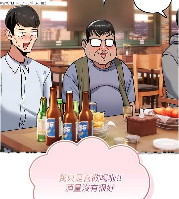 韩国漫画诅咒性转物语韩漫_诅咒性转物语-第11话-被撕开丝袜舔鲍鱼在线免费阅读-韩国漫画-第206张图片