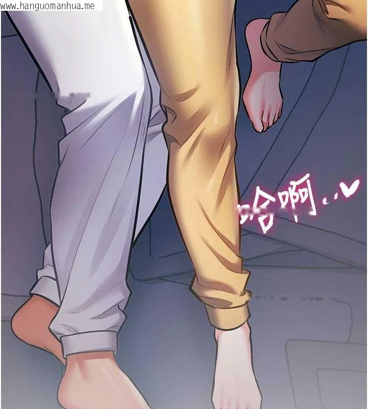 韩国漫画特色新视界韩漫_特色新视界-第22话-跳脱框架的交配在线免费阅读-韩国漫画-第193张图片