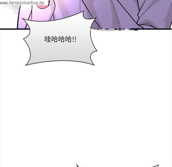 韩国漫画危情十令/任务韩漫_危情十令/任务-第7话在线免费阅读-韩国漫画-第17张图片