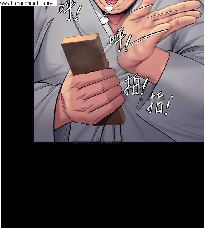 韩国漫画守护妳韩漫_守护妳-第15话-抛家弃子的淫母在线免费阅读-韩国漫画-第99张图片