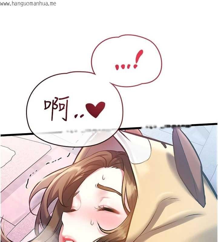 韩国漫画特色新视界韩漫_特色新视界-第22话-跳脱框架的交配在线免费阅读-韩国漫画-第133张图片