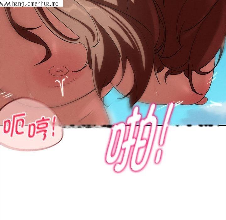 韩国漫画危险同学会韩漫_危险同学会-第100话在线免费阅读-韩国漫画-第33张图片