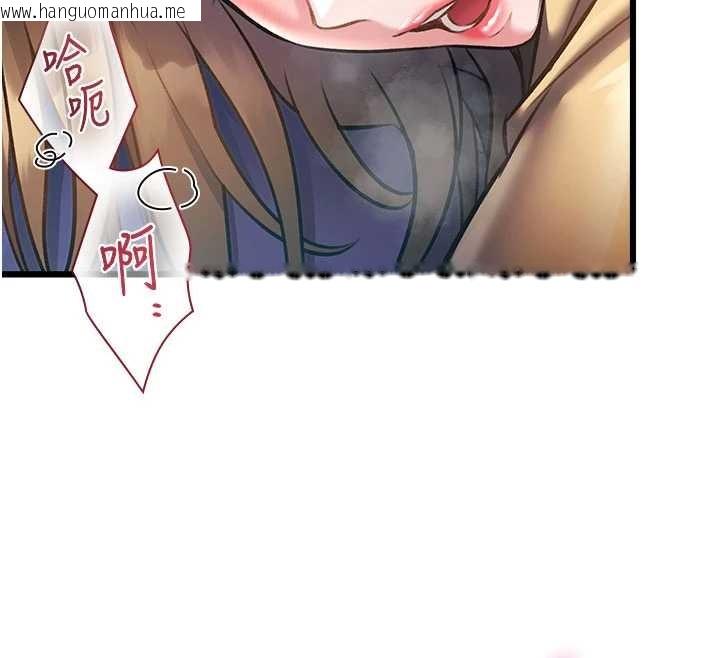 韩国漫画特色新视界韩漫_特色新视界-第22话-跳脱框架的交配在线免费阅读-韩国漫画-第144张图片