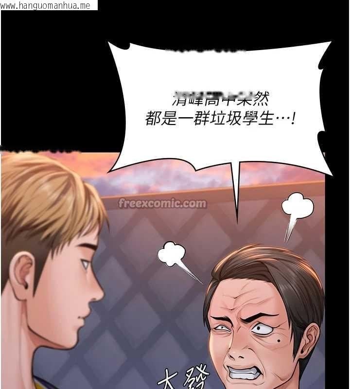 韩国漫画守护妳韩漫_守护妳-第15话-抛家弃子的淫母在线免费阅读-韩国漫画-第28张图片