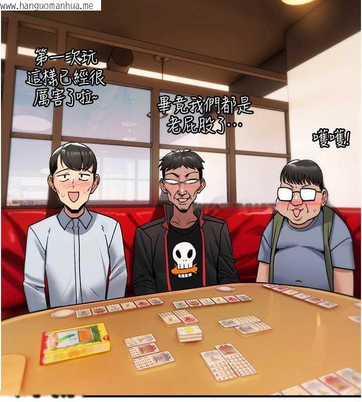 韩国漫画诅咒性转物语韩漫_诅咒性转物语-第11话-被撕开丝袜舔鲍鱼在线免费阅读-韩国漫画-第133张图片