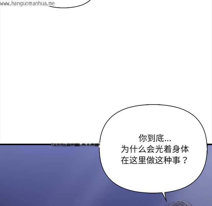韩国漫画危情十令/任务韩漫_危情十令/任务-第7话在线免费阅读-韩国漫画-第10张图片