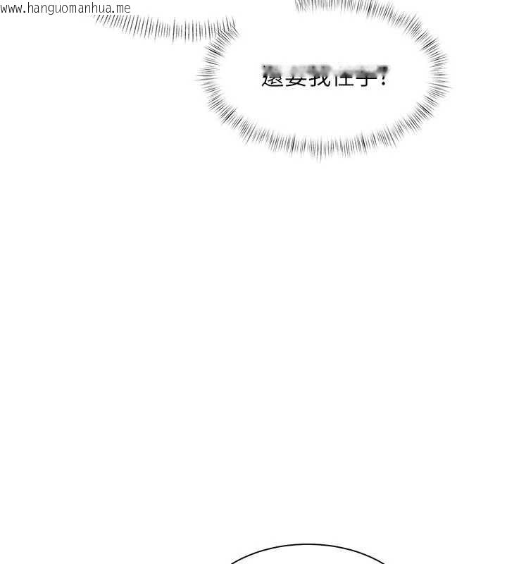 韩国漫画特色新视界韩漫_特色新视界-第22话-跳脱框架的交配在线免费阅读-韩国漫画-第142张图片