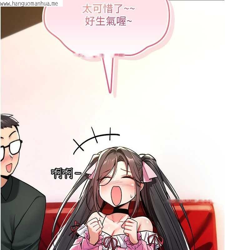 韩国漫画诅咒性转物语韩漫_诅咒性转物语-第11话-被撕开丝袜舔鲍鱼在线免费阅读-韩国漫画-第130张图片