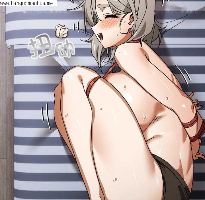 韩国漫画调教开关：第二季韩漫_调教开关：第二季-第20话在线免费阅读-韩国漫画-第142张图片