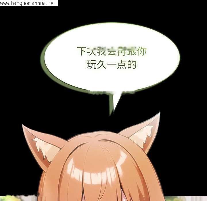 韩国漫画异世界骑士团长韩漫_异世界骑士团长-第51话在线免费阅读-韩国漫画-第37张图片