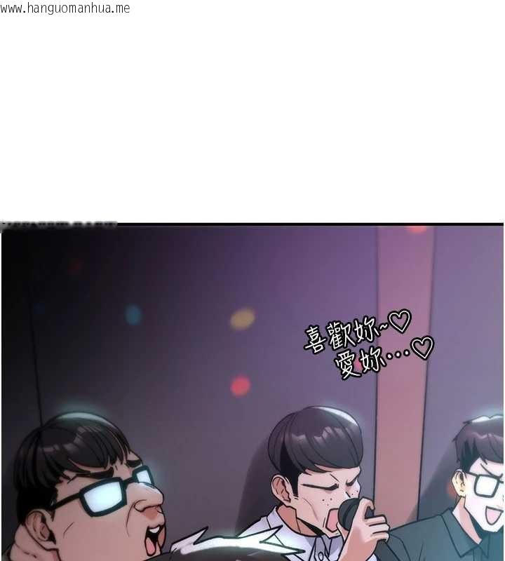 韩国漫画诅咒性转物语韩漫_诅咒性转物语-第11话-被撕开丝袜舔鲍鱼在线免费阅读-韩国漫画-第173张图片