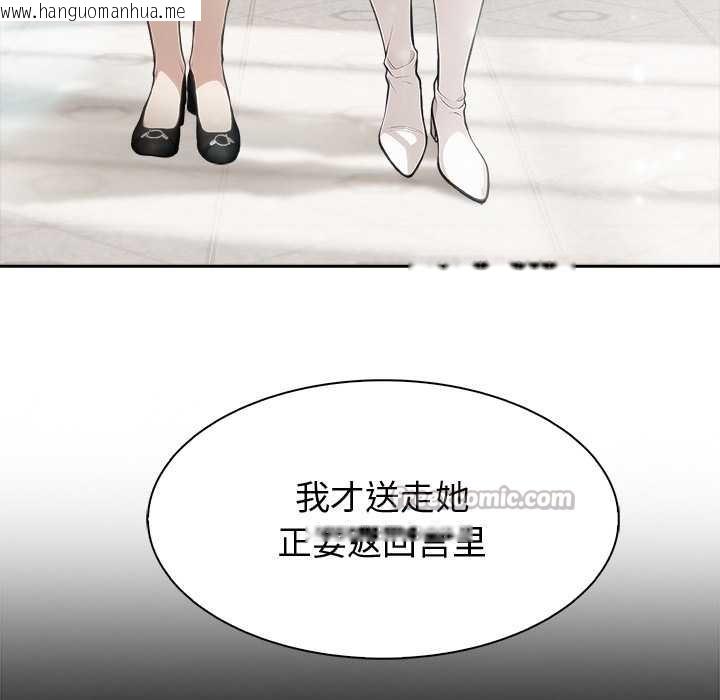 韩国漫画异世界骑士团长韩漫_异世界骑士团长-第51话在线免费阅读-韩国漫画-第28张图片