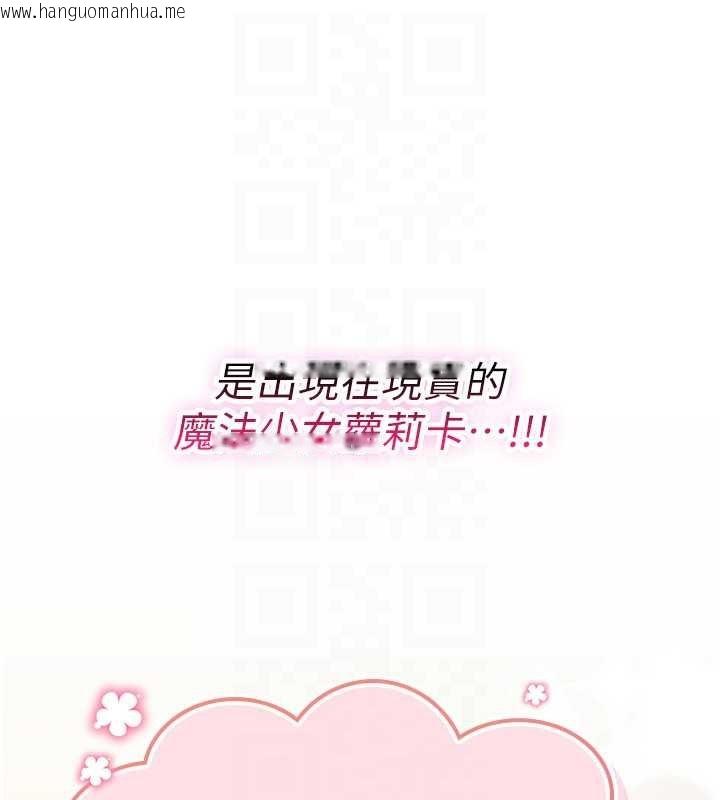 韩国漫画诅咒性转物语韩漫_诅咒性转物语-第11话-被撕开丝袜舔鲍鱼在线免费阅读-韩国漫画-第90张图片