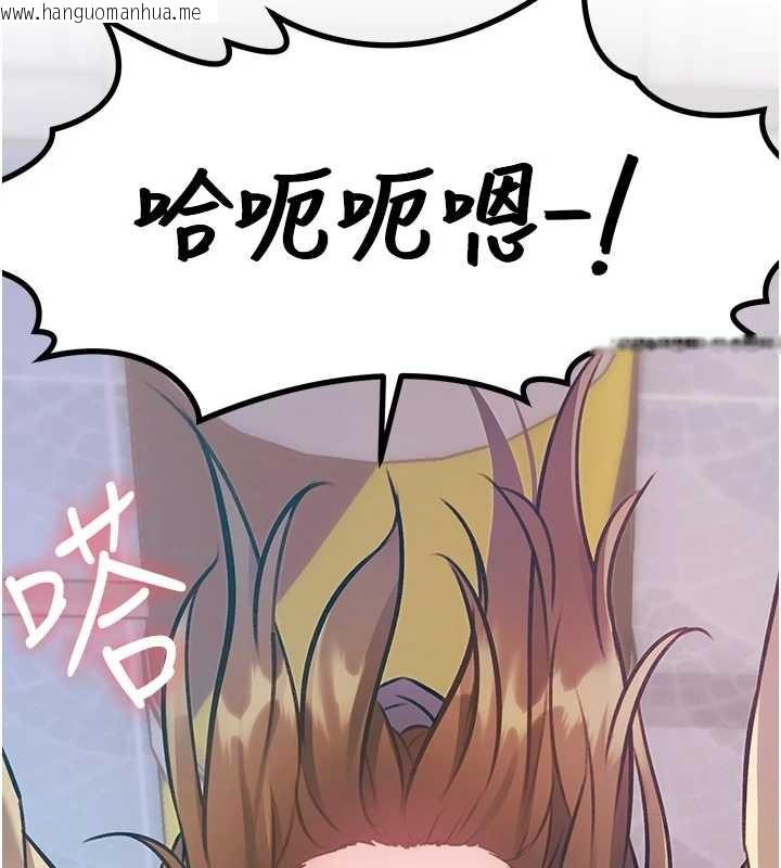 韩国漫画特色新视界韩漫_特色新视界-第22话-跳脱框架的交配在线免费阅读-韩国漫画-第2张图片