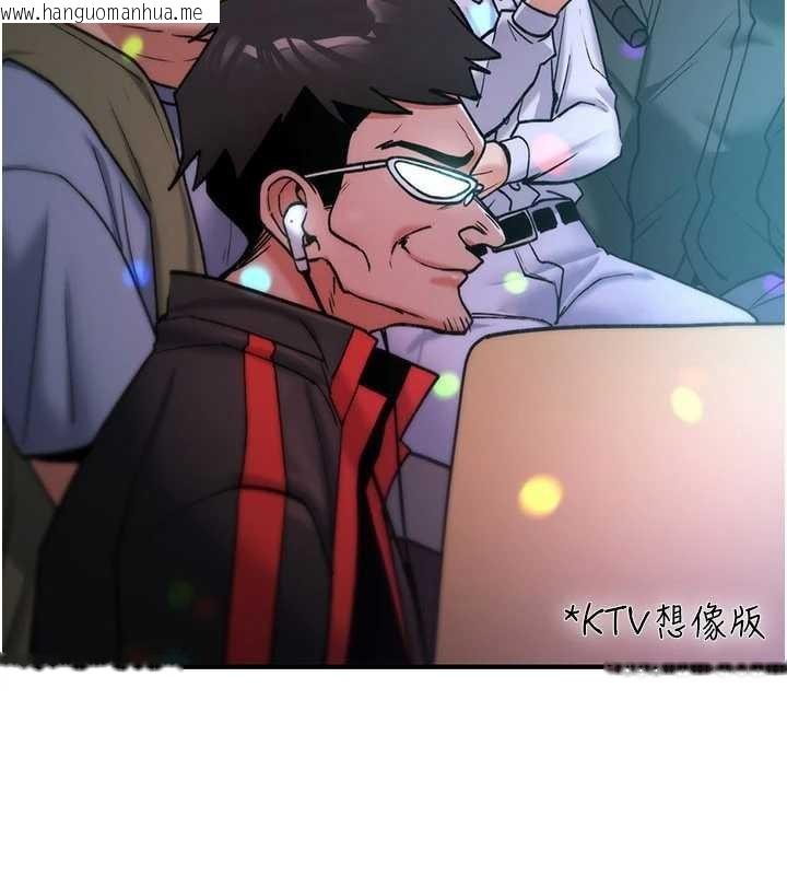 韩国漫画诅咒性转物语韩漫_诅咒性转物语-第11话-被撕开丝袜舔鲍鱼在线免费阅读-韩国漫画-第174张图片