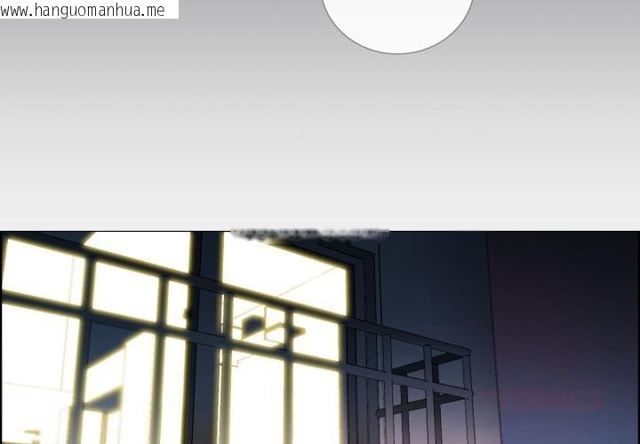 韩国漫画请与我私语韩漫_请与我私语-第33话在线免费阅读-韩国漫画-第2张图片