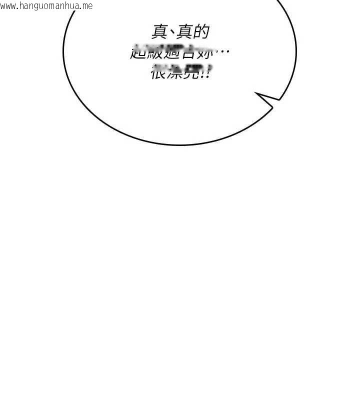 韩国漫画诅咒性转物语韩漫_诅咒性转物语-第11话-被撕开丝袜舔鲍鱼在线免费阅读-韩国漫画-第153张图片
