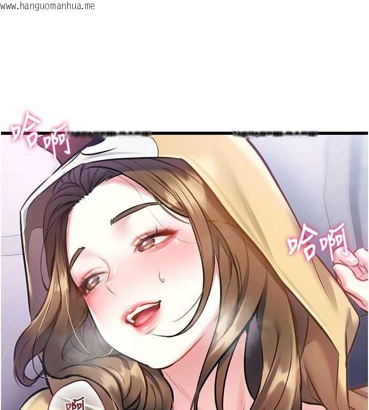 韩国漫画特色新视界韩漫_特色新视界-第22话-跳脱框架的交配在线免费阅读-韩国漫画-第188张图片