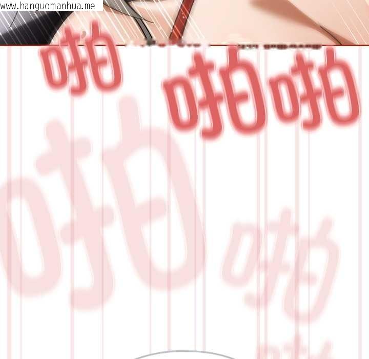 韩国漫画调教开关：第二季韩漫_调教开关：第二季-第20话在线免费阅读-韩国漫画-第34张图片