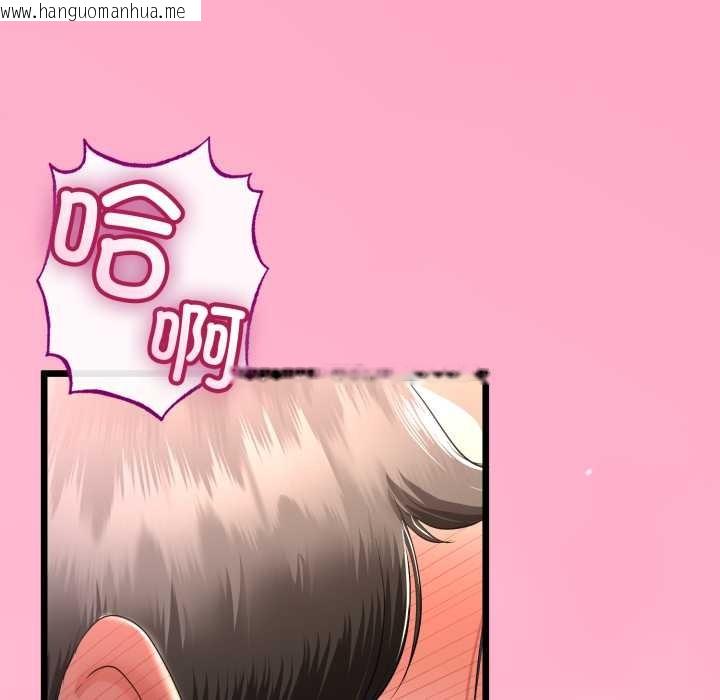 韩国漫画与初恋的意外同居韩漫_与初恋的意外同居-第49话在线免费阅读-韩国漫画-第146张图片