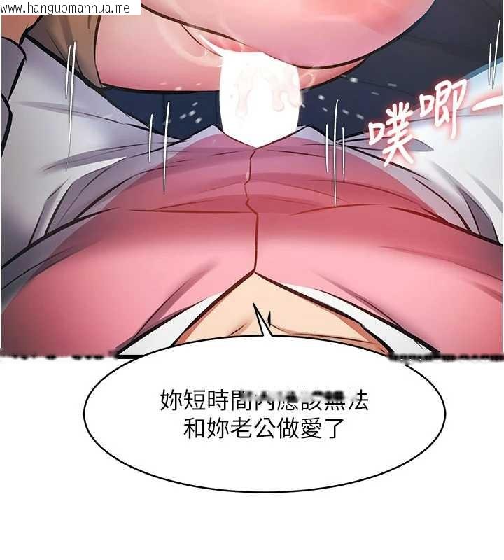 韩国漫画特色新视界韩漫_特色新视界-第22话-跳脱框架的交配在线免费阅读-韩国漫画-第158张图片