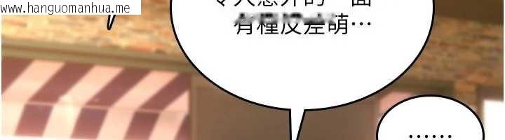 韩国漫画诅咒性转物语韩漫_诅咒性转物语-第11话-被撕开丝袜舔鲍鱼在线免费阅读-韩国漫画-第205张图片