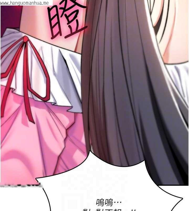 韩国漫画诅咒性转物语韩漫_诅咒性转物语-第11话-被撕开丝袜舔鲍鱼在线免费阅读-韩国漫画-第69张图片