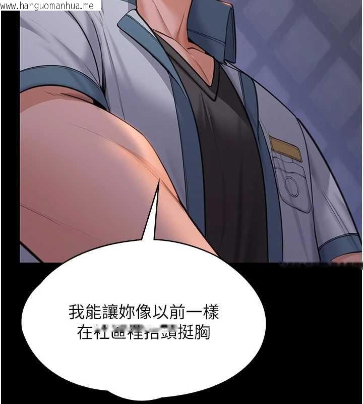 韩国漫画守护妳韩漫_守护妳-第15话-抛家弃子的淫母在线免费阅读-韩国漫画-第25张图片