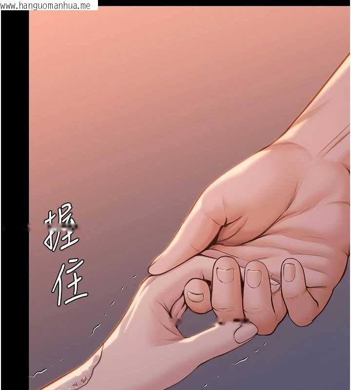 韩国漫画守护妳韩漫_守护妳-第15话-抛家弃子的淫母在线免费阅读-韩国漫画-第88张图片