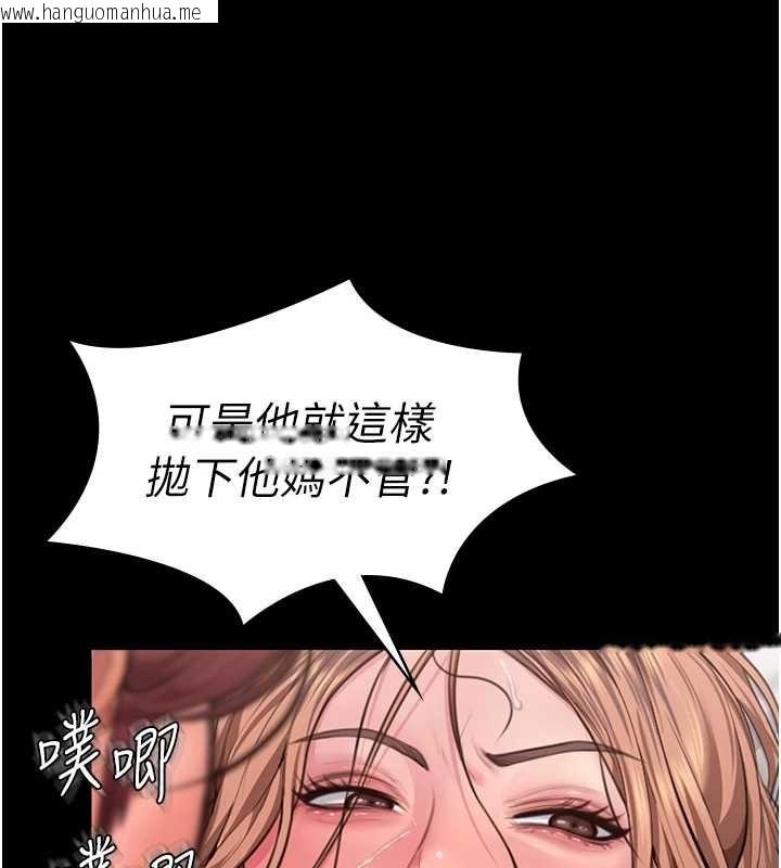 韩国漫画守护妳韩漫_守护妳-第15话-抛家弃子的淫母在线免费阅读-韩国漫画-第136张图片