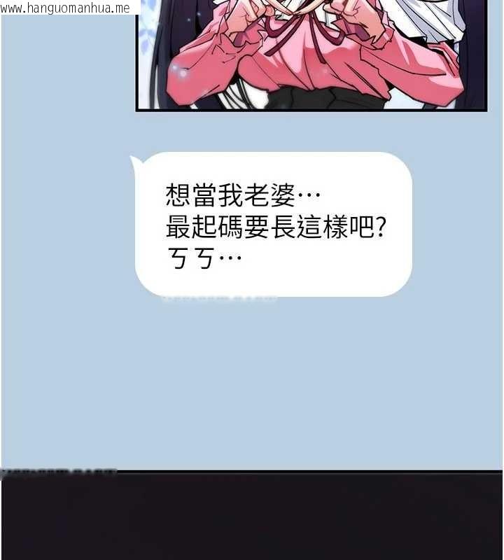 韩国漫画诅咒性转物语韩漫_诅咒性转物语-第11话-被撕开丝袜舔鲍鱼在线免费阅读-韩国漫画-第24张图片