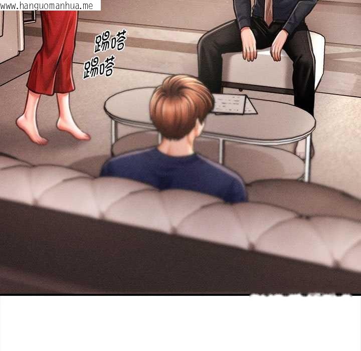 韩国漫画会长家的小儿子韩漫_会长家的小儿子-第48话在线免费阅读-韩国漫画-第53张图片