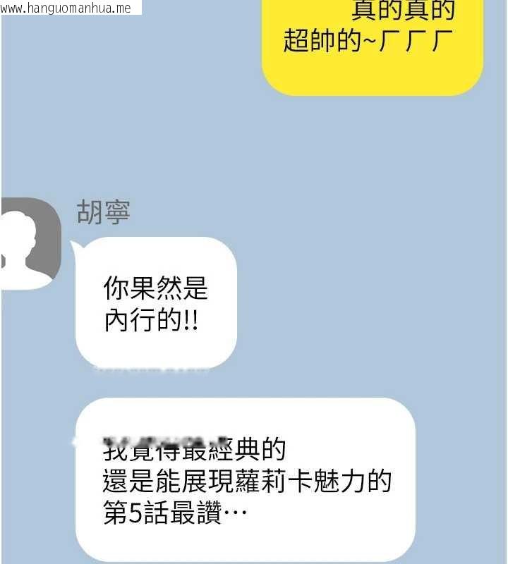 韩国漫画诅咒性转物语韩漫_诅咒性转物语-第11话-被撕开丝袜舔鲍鱼在线免费阅读-韩国漫画-第36张图片