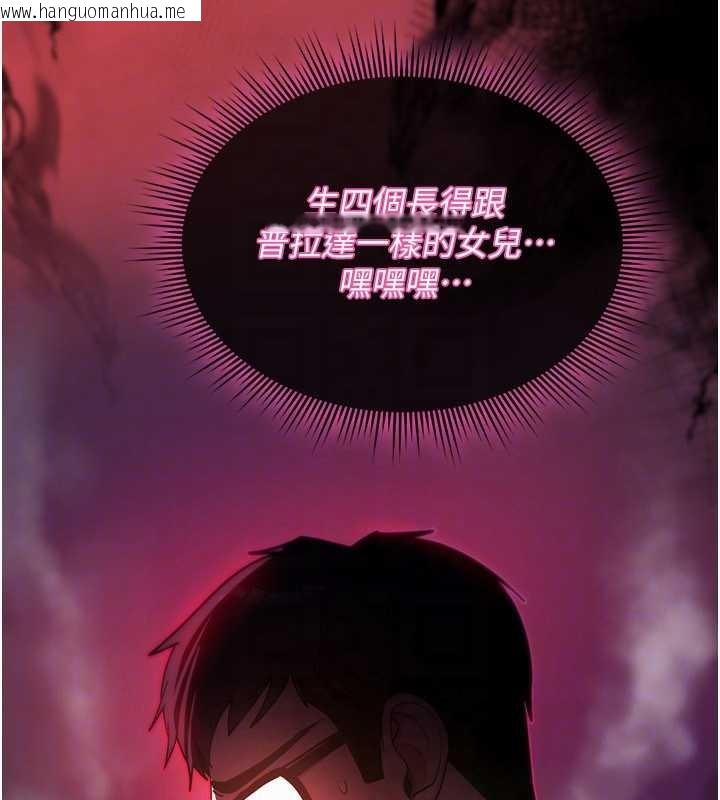 韩国漫画诅咒性转物语韩漫_诅咒性转物语-第11话-被撕开丝袜舔鲍鱼在线免费阅读-韩国漫画-第159张图片