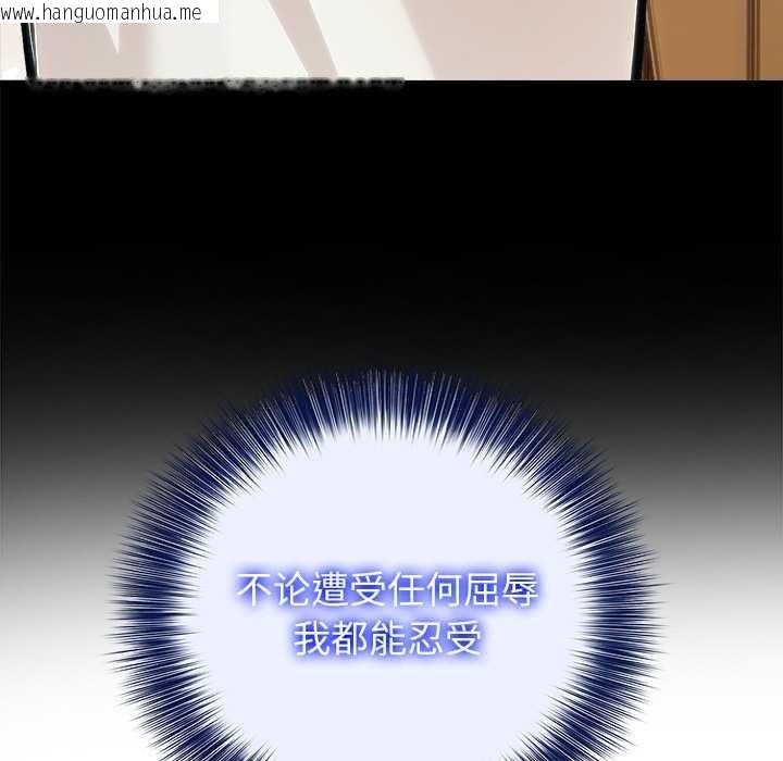 韩国漫画异世界骑士团长韩漫_异世界骑士团长-第51话在线免费阅读-韩国漫画-第63张图片