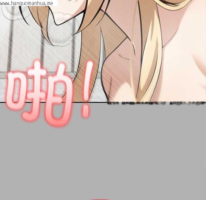 韩国漫画异世界骑士团长韩漫_异世界骑士团长-第51话在线免费阅读-韩国漫画-第78张图片