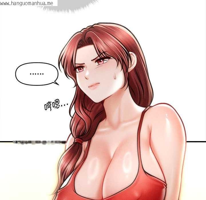 韩国漫画会长家的小儿子韩漫_会长家的小儿子-第48话在线免费阅读-韩国漫画-第17张图片