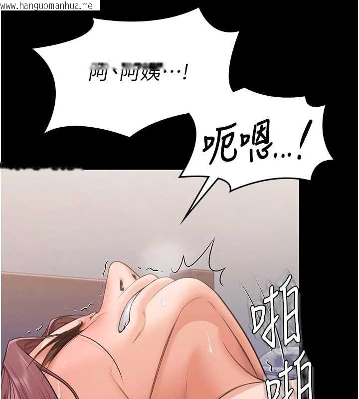 韩国漫画守护妳韩漫_守护妳-第15话-抛家弃子的淫母在线免费阅读-韩国漫画-第146张图片