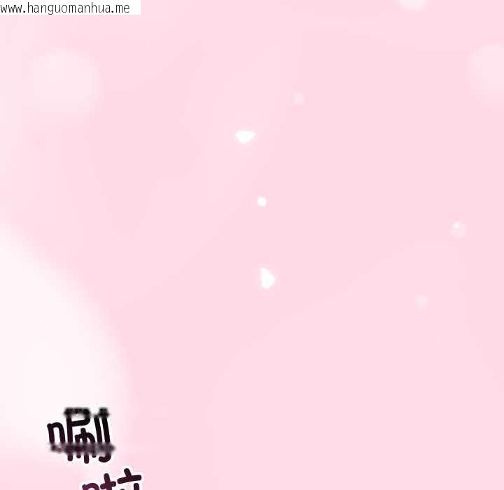 韩国漫画与初恋的意外同居韩漫_与初恋的意外同居-第49话在线免费阅读-韩国漫画-第91张图片