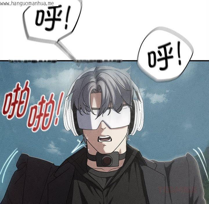 韩国漫画危险同学会韩漫_危险同学会-第100话在线免费阅读-韩国漫画-第16张图片