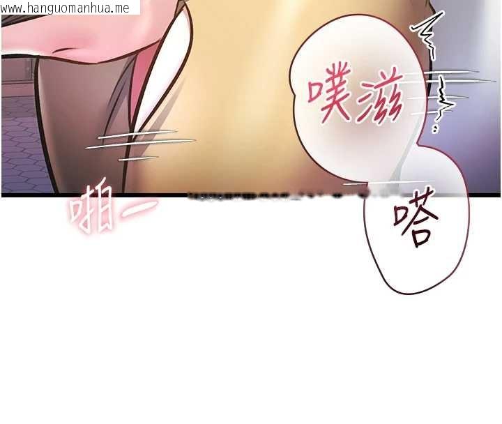 韩国漫画特色新视界韩漫_特色新视界-第22话-跳脱框架的交配在线免费阅读-韩国漫画-第8张图片