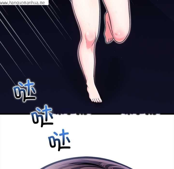 韩国漫画危情十令/任务韩漫_危情十令/任务-第7话在线免费阅读-韩国漫画-第93张图片