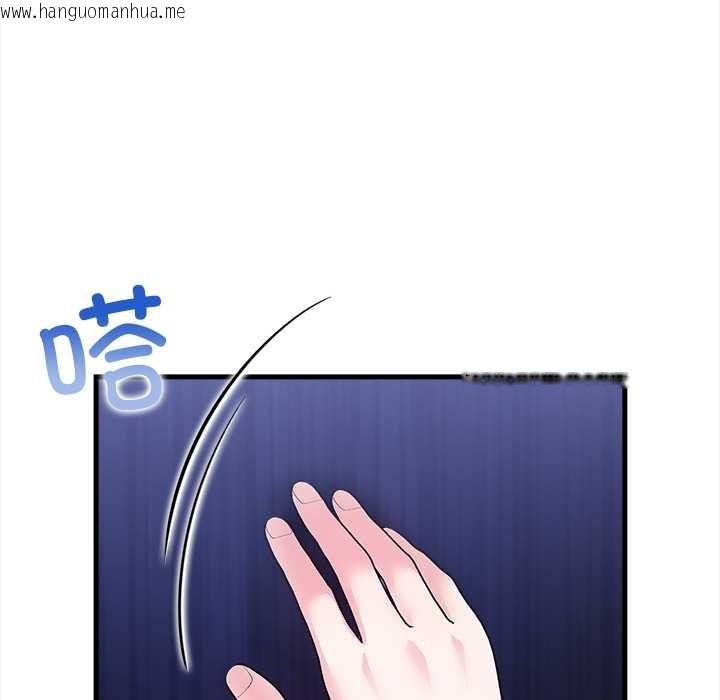 韩国漫画危情十令/任务韩漫_危情十令/任务-第7话在线免费阅读-韩国漫画-第121张图片